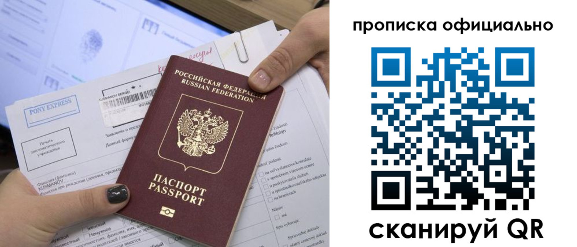 найти адрес прописки в Чайковском