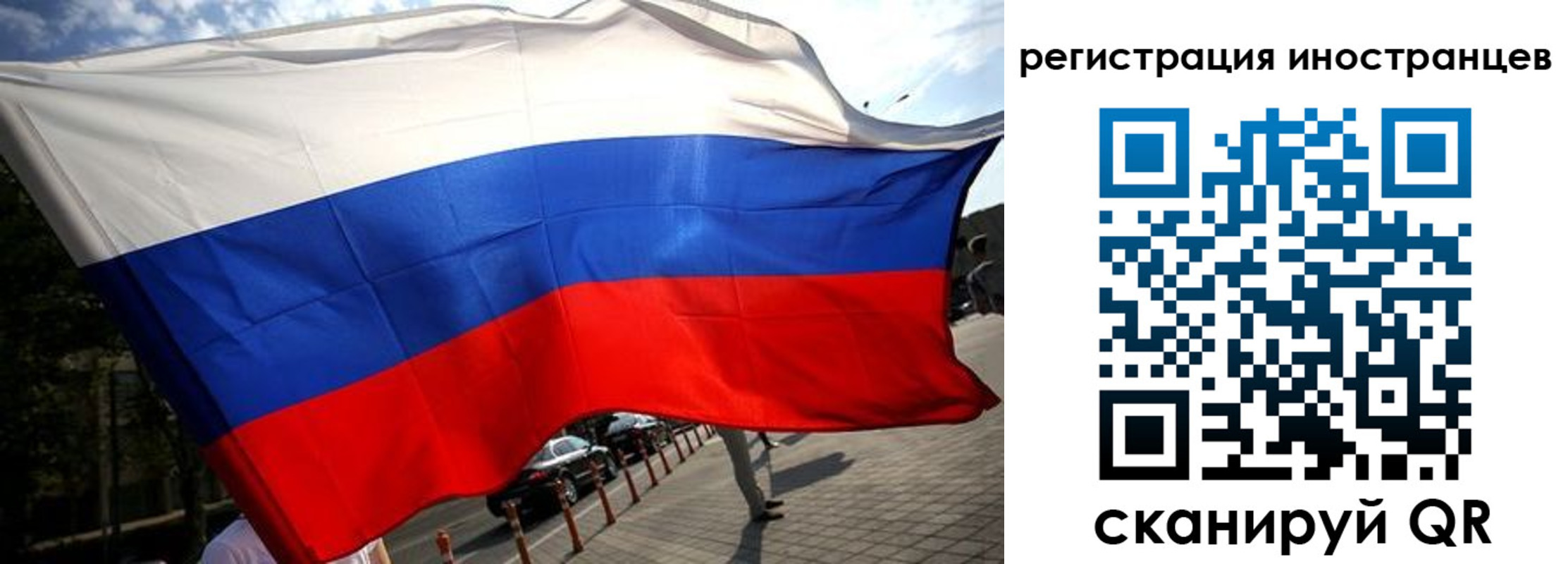 временная регистрация законно в Чайковском
